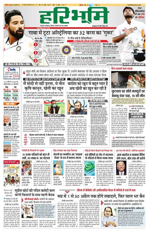 chennai news today in hindi